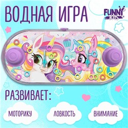 Водная игра «Поняши»