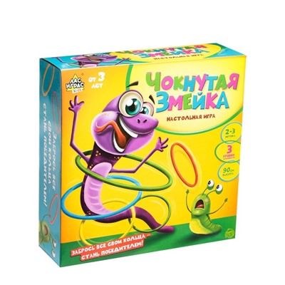 Настольная игра на меткость «Чокнутая змейка», 2-3 игрока, 3+