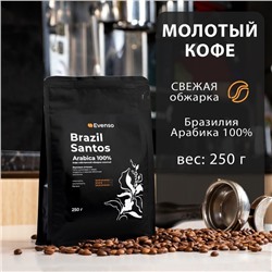 Кофе молотый Evenso арабика 100%,  250 г