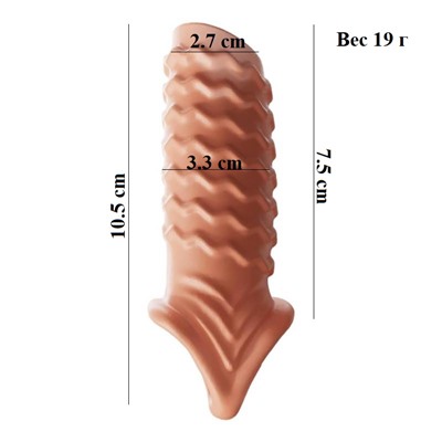 Насадка на пенис с подхватом для мошонки, волнистая поверхность