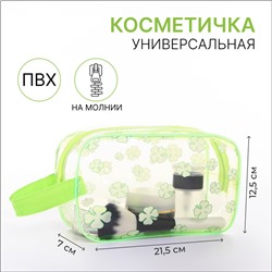 Косметичка на молнии, цвет салатовый