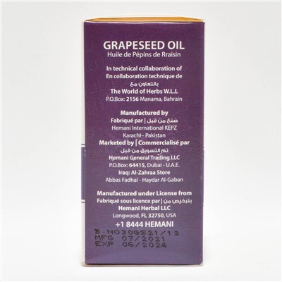 Масло Виноградных косточек | Grape Seed Oil (Hemani) 30 мл
