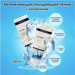 Пенка для умывания с коллагеном Farmstay Collagen Water Full Moist Deep Cleansing Foam 180ml (51)