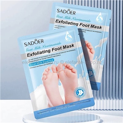 Маска-носочки для ног Sadoer Foot Mask Goat Milk