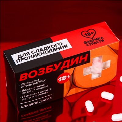 Конфеты-таблетки "Возбудин", 100 г. (18+)