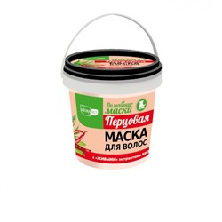Маска NATURAЛИСТ «Домашние маски» для  волос «Перцовая» , 155 мл (50184)