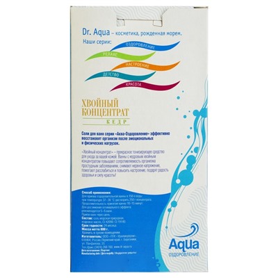 Хвойный концентрат Dr. Aqua «Кедр», 800 г