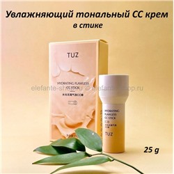 Увлажняющий тональный СС крем-кушон TUZ Hydrating Flawless CC Stick 25g