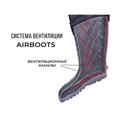 Сапоги зим. Norfin AIRBOOTS с манж. антрац. -50С EVA р.42-43