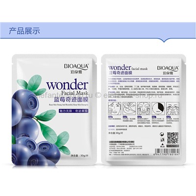 Увлажняющая маска с экстрактом черники Bioaqua Wonder Facial Mask