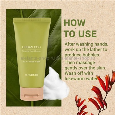 Пенка для умывания The Saem Urban Eco Harakeke Foam Cleanser 150ml (51)