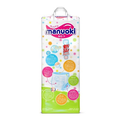 Подгузники-трусики Manuoki XL, 12+ кг, 38 шт