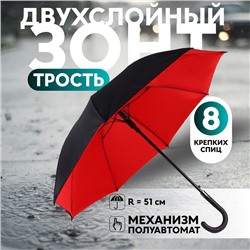 Зонт - трость полуавтоматический «Однотонный», эпонж, двухслойный, 8 спиц, R = 51 см, цвет чёрный/красный