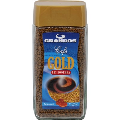 GRANDOS. Gold (без кофеина) 100 гр. стекл.банка