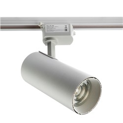 УЦЕНКА Трековый светильник, Luazon lighting, LTL-010, 24 deg,30W,2100 Lm, 4000K, дневн. бел., Белый