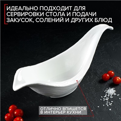 Салатник фарфоровый Magistro «Бланш», 38×15,5 см, цвет белый