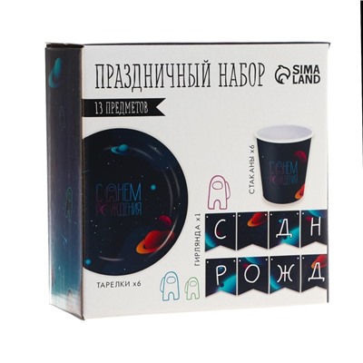 Набор бумажной посуды «Космический мир», 6 тарелок, 6 стаканов, 1 гирлянда
