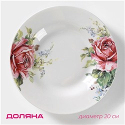 УЦЕНКА Тарелка фарфоровая суповая "Роза" 20х3 см