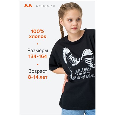 Детская футболка оверсайз Happyfox