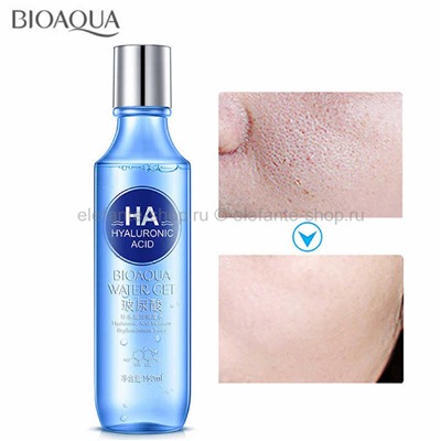 Увлажняющая эмульсия BIOAQUA Water Get Hyaluronic Acid Replenishment (125)