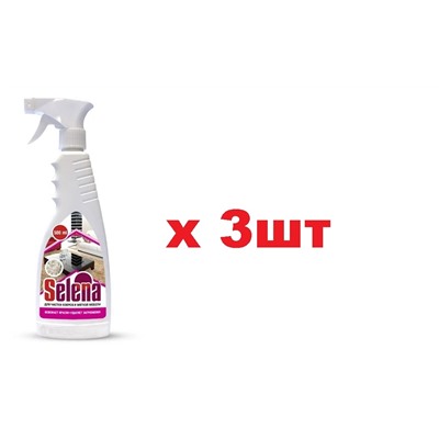МО-012 Selena для чистки ковров и мягкой мебели 500мл 3шт
