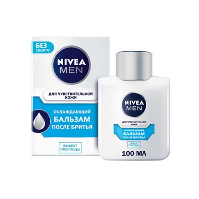 Бальзам п/бритья Nivea Охлаждающий 100мл.