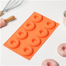Форма силиконовая для выпечки Доляна «Сладости.Пончики с кунжутом», 28,5×17 см, 8 ячеек (d=6,3 см) цвет МИКС