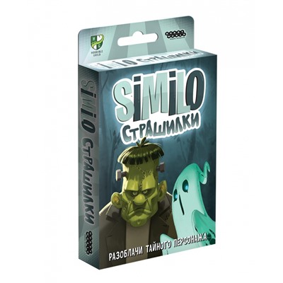 Наст.игра МХ "Similo: Страшилки" арт.915413 РРЦ 490 руб.