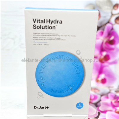 Маски для лица Dr.Jart Vital Hydra Solution Mask 5х25g (78)