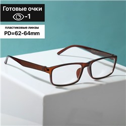 Готовые очки Oscar 888, цвет коричневый (-1.00)