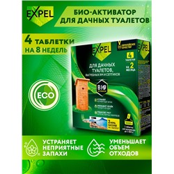 Expel Биоактиватор д/дачных туалетов и септиков в таблетках, 4x20г