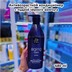 Антивозрастной кондиционер для волос Mise En Scene Aging Care Rinse 680ml (125)