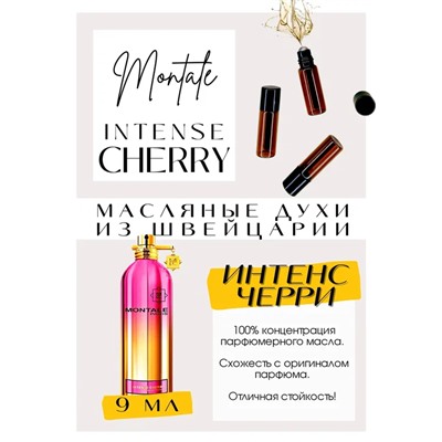 Intence CHERRY / Montale