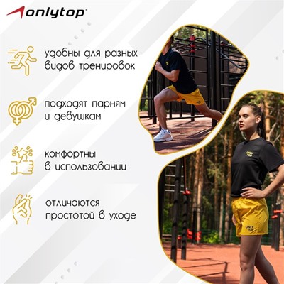 Шорты спортивные ONLYTOP unisex yellow, р. 48