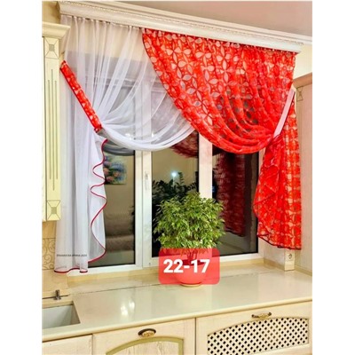 Комплект штор для кухни 3*1,7 м