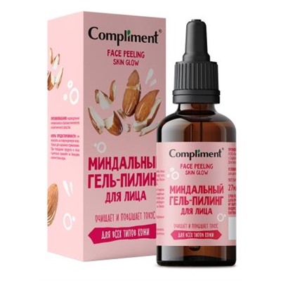 "Compliment" FACE PEELING Миндальный гель-пилинг для лица (27мл).12 /914185/