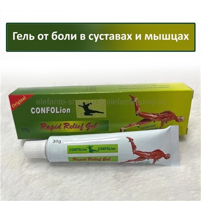 Болеутоляющий гель Confo lion Gel 30g (125)