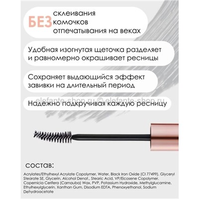 Тушь для ресниц Heimish Dailism Smudge Stop Mascara 9g (51)