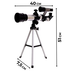 Телескоп «Юный астроном», увеличение х60