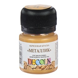 Краска акриловая Metallic 20 мл, ЗХК Decola, Золото майя, 4926973