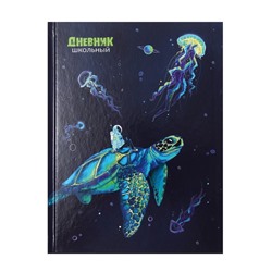 Дневник универсальный для 1-11 классов "Космонавт и черепаха", твёрдая обложка, глянцевая ламинация, шпаргалка, 48 листов