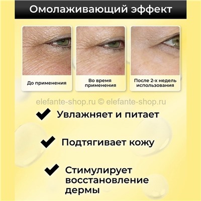 Патчи с ретинолом LANBENA Retinol Eye Mask