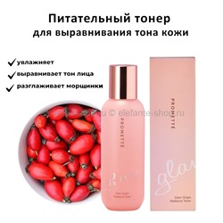 Питательный тонер Promette Glam Origin Radiance Emulsion 150ml (51)