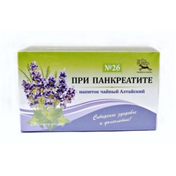 При панкреатите чайный напиток Алтайский У-Фарма 20 пакетиков