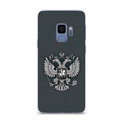 Силиконовый чехол Герб России серый на Samsung Galaxy S9