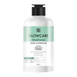 Family Cosmetics /GC-10614/ Glow Care Гель для душа "Тонус и упругость" (480мл).12