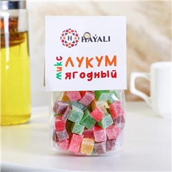 Лукум кубики HAYALI  Ягодный микс, 200 г