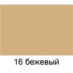SAPHIR Восстановитель кожи("жидкая кожа")beige/БЕЖЕВЫЙ 25 мл