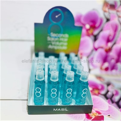 Филлер для волос Masil 8 Seconds Salon Hair Volume Ampoule 15ml (78)