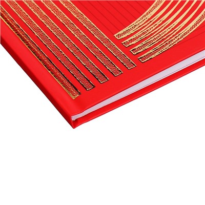 Дневник универсальный для 1-11 классов "Золото на красном", твёрдая обложка, матовая ламинация, 3D фольга, 40 листов